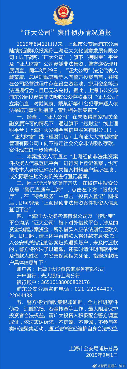 微信圖片_20211110090544.png