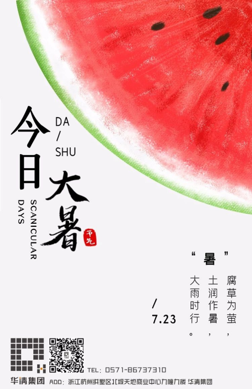 微信圖片_20211112155815.png
