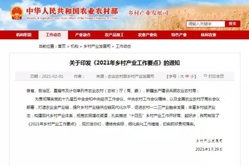 微信圖片_20211118134553.png