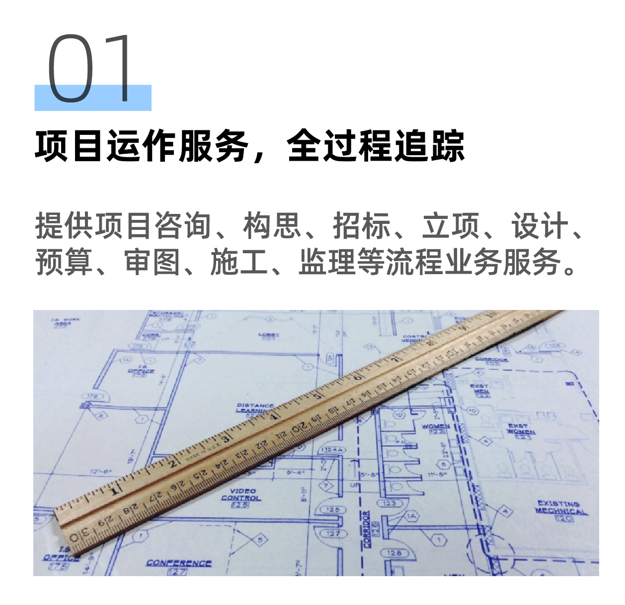 小程序服務(wù)版塊_畫板 1.png