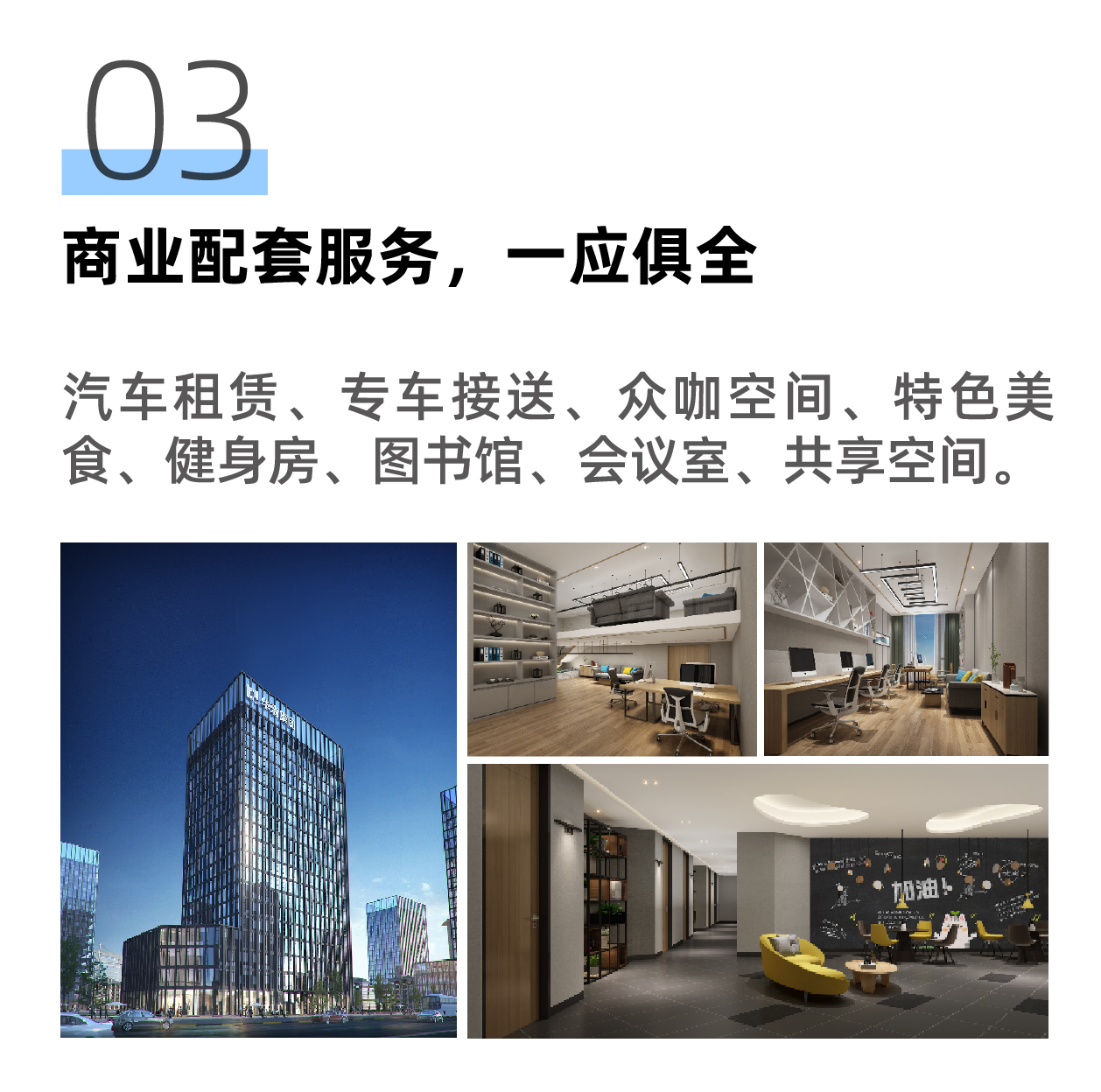 小程序服務(wù)版塊_畫板 1 副本 2.png